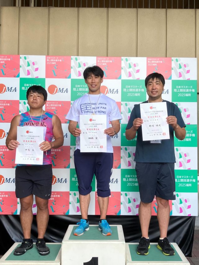 全日本マスターズ陸上競技大会2日目、M40円盤投げに出場しました。
先日の雨でサークルは滑りやすい状態でしたが、今日は天気も良くサークルも乾いて投げやすくなり、助かりました。

結果は、昨年に引き続き2連覇を達成。
記録もM40岐阜県記録を更新することができました。

@rix_pert 
@tanahashi_h 
#全日本マスターズ陸上
#円盤投げ
#やり投げ
#福岡マスターズ陸上