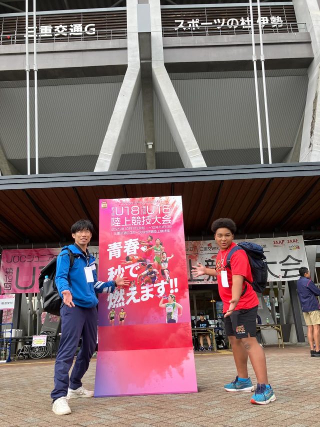 今日は三重交通Gスポーツの杜伊勢陸上競技場で行われた「第56回U16陸上競技大会」に、リクスパート所属の中学2年男子が円盤投げに出場しました。

しばらく円盤投げの練習ができず、今回は約10日ぶりの実戦となりました。
試合前のアップからタイミングが合わず、フォームの微調整を重ねながらの挑戦でしたが、なんとか2投目で自己記録を更新することができました。

今大会は全体的にレベルが高く、多くの刺激を受けました。
次に向けて、フォームの安定と記録更新を目指して冬季練習を頑張っていきます。

@rix_pert 
#U16陸上競技大会
#円盤投げ