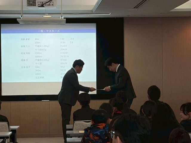 今日はOKBふれあい会館にて「リクスパート感謝祭」に参加しました。

2025年も全日本マスターズM40円盤投げで優勝し、2年連続で表彰していただき大変光栄です。

結果だけでなく、挑戦し続ける姿勢そのものに価値があると改めて実感しています。
今年も選手たちがそれぞれの目標に向かって頑張る姿に刺激をもらっています。

自分自身もまだまだ成長途中ですが、2026年もマスターズに挑戦し、競技と指導の両方でレベルアップしていきます。

これからも一緒に頑張っていきましょう！

@rix_pert 
#感謝祭
#陸上クラブ
#リクスパート
#投てき